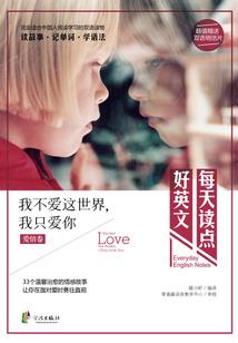 无良郡主拥入怀