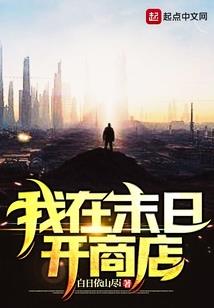 道烬诸天