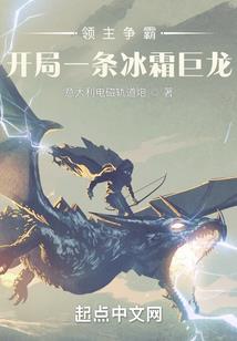 马贼传说