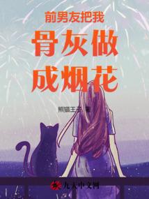 七异构