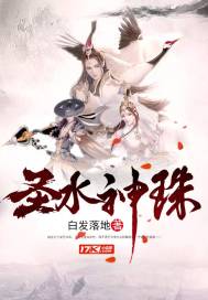 红尘紫陌回首万年