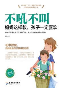 斗罗大陆之灾星