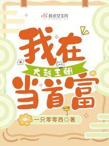 不灭妖霸