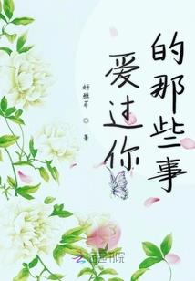 请坚定地走向我