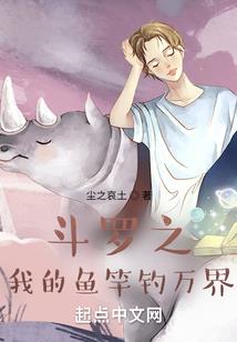 时空的那边