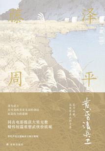 那年絮柳