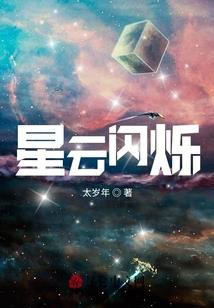 一枕浮生