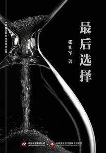 国民男神！从被公司封杀开始