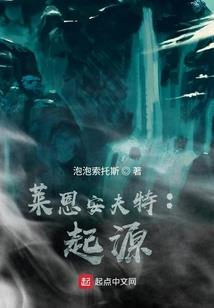 严明