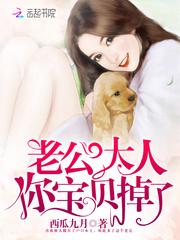 回眸之深陷