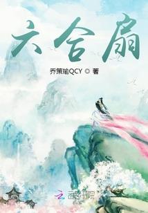 笛剑尊