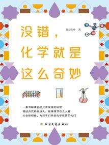 我有九条巨龙