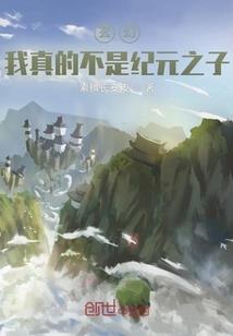 惊 神