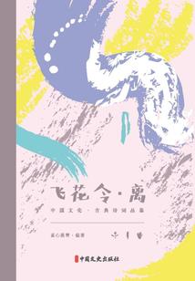 杀神修真路