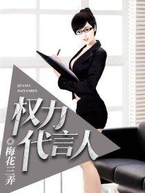 轮回之后由我主宰的世界