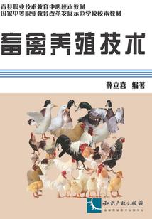 当我可以守护你之候汝入梦