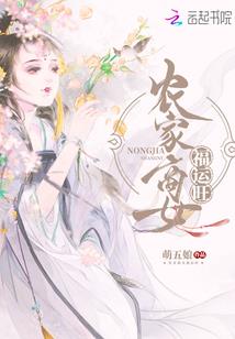 星弑——武念锋起