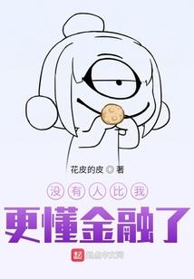 超级妖王系统