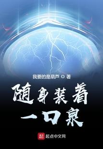 特工三小姐