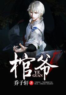 捉妖姬