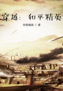 豪门情断：夜少的废妻
