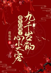 狩猎系统