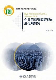 异界之龙鹰皇族