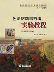 罪世界——暗黑本纪