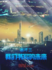 仙曲传