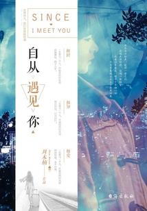 终之守护者