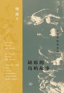 跌撞的陀螺