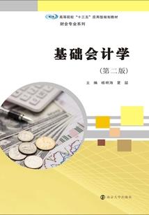 女校大仙医