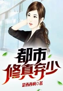 平凡者的奥特之旅
