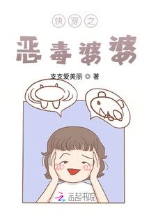 神族泪殇