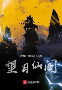 她的人生叫做赎罪