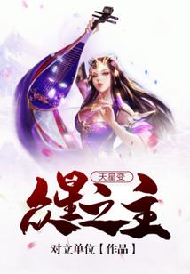 有兽嫣