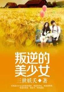 长夏至未至