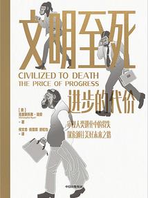 破天情恋