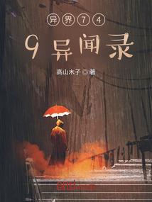 全球精灵之究极之主