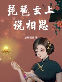 仙路凡道