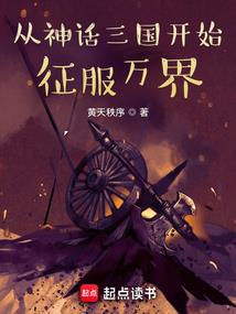 红尘梦仙