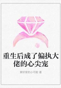 斗罗我的武魂是无限宝石
