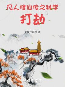 极品狼祖