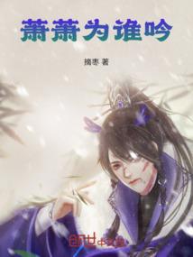 风声鹤唳草木皆兵