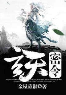 无限恐怖之毁灭