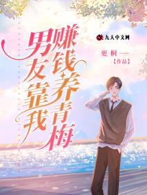 宝贝请不要欺骗我的感情
