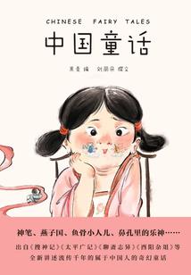 走着回忆
