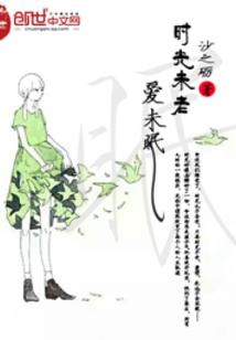 惊绝古城