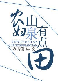 赊刀人的一生