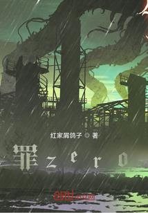 逃离莫斯科